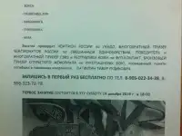 Впервые в Казани 