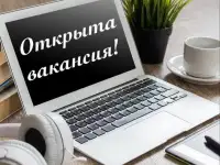 Специалист по доставке банковских карт