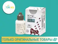 Фуджи 1 Fuji I  цемент для фиксации  35 гр.  20 мл.  GC, фотография 2