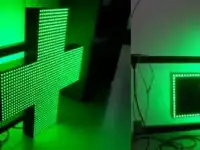 Светодиодные аптечные кресты