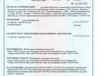 Торгово-производственная компания реализует станки «ПРОФИ–2ЭМ» с электромеханическим приводом через редуктор, фотография 8