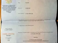 Логопед-дефектолог Выезд на дом, фотография 3