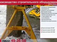 Подкосы монтажные для ЖБИ, фотография 7