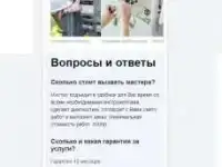 Разработка сайтов, фотография 2
