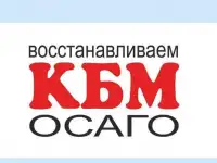 Осаго без  дополнительных услуг,  восстановление КБМ