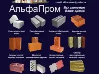 Бордюры, фотография 5