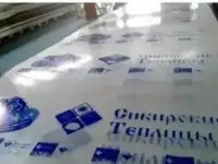 Продаётся сотовый поликарбонат прозрачный 