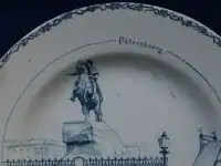 Тарель декоративная с Медным Всадником (памятником Императору Петру Великому). XIX век., фотография 4