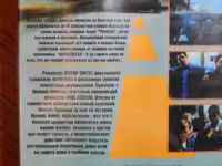 Видеокассета с записью-Такси, фотография 3
