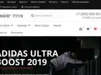 Готовые интернет-магазины с товаром