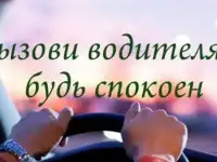 Услуги 