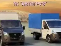 Грузоперевозки и переезды из/в Тольятти попутно по России, фотография 4