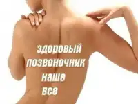 массаж - это хорошее средство заняться своим здоровьем, фотография 2