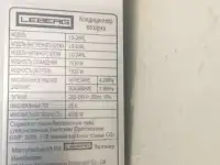 Кондиционер LEBERG 24 (70м2) Б/У, фотография 2