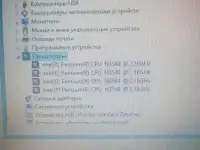Ноутбук, фотография 2