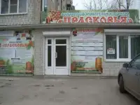 Массаж в оздоровительном центре/Кедровая бочка