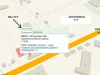 Автострахование по ОСАГО, фотография 2