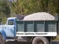 Щебень от 1 до 5 тонн