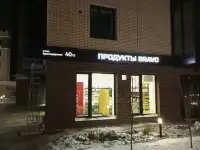 Изготовление вывесок, фотография 5