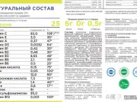 Пептидный коллаген - манго, фотография 2