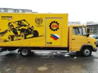 Mercedes-Benz Vario
