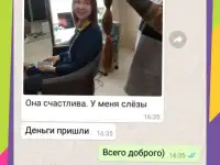 Продать волосы дорого Челябинск, фотография 3