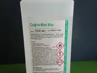 Софта-Ман Изо кожный антисептик для рук, 1 л., фотография 3