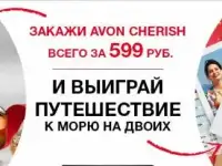 Продам косметику и парфюмерию, фотография 2