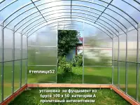 Теплицы из поликарбоната, фотография 4