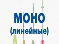 Мезонити с регистрационным удостоверением РЗН. Origomed