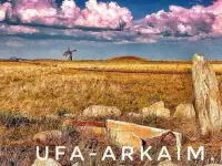 Туры на Аркаим, фотография 3
