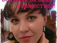 Тамада ведущая в Казани!