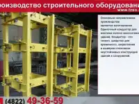 подкос жби монтажный тип 10803 , фотография 4