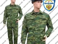 Камуфляжная одежда для кадетов летняя зимняя Ткань камуфляж нато флора, фотография 8