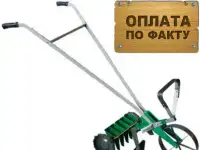 Культиватор и Сеялка КПА-5, РОСТА