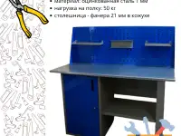 Верстак слесарный сборный 1400х700 для дома и работы, фотография 4