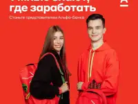 Специалист по доставке пластиковых карт