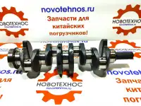 КОЛЕНВАЛ YUCHAI 50 KWT YCD4R11G-68 в Новосибирске