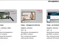 Создание сайта WordPress / Tilda / Taplink, фотография 3