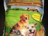 Мясокостная мука