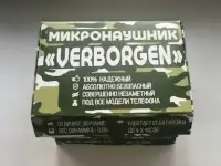 Микронаушники для сдачи экзаменов