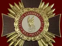 Полицейский