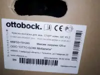 Кресло - коляска Otto Bock комнатная ширина 45.5см, фотография 12