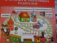 продажа, фотография 2