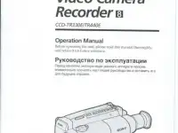 Паспорта руководства user manual и схемы для радиотехники., фотография 3