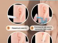 Одноразовый пистолет для прокола мочек ушей, фотография 3