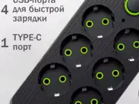 Гибридный удлинитель