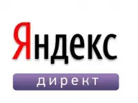 Создание рекламы Яндекс Директ