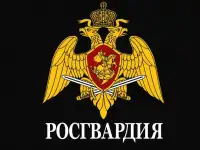 Набор на службу в Росгвардию