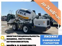 Бетоносмеситель с самозагрузкой YNIX QGMC6000 24 м3 час